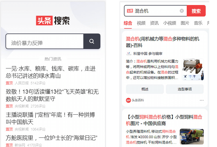 深圳谷歌网站优化
