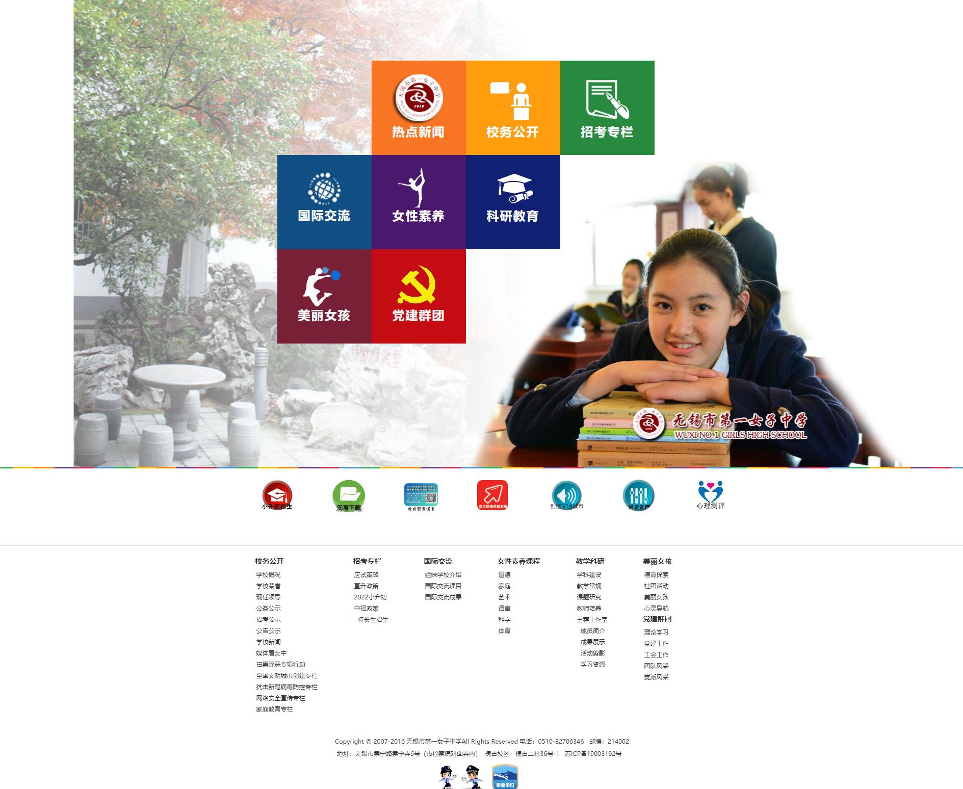 QQ截图20220811171523